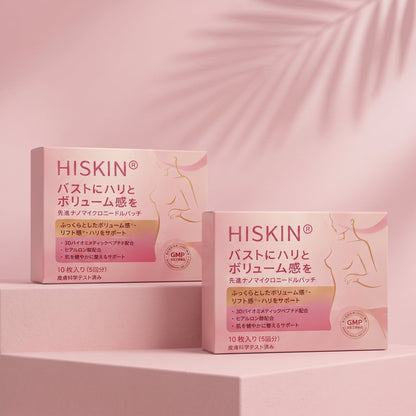 ✨【バストケア新革命】HISKIN® ナノニードル パッチ｜貼るだけ集中アプローチ！ハリ＆ボリューム感UP💃