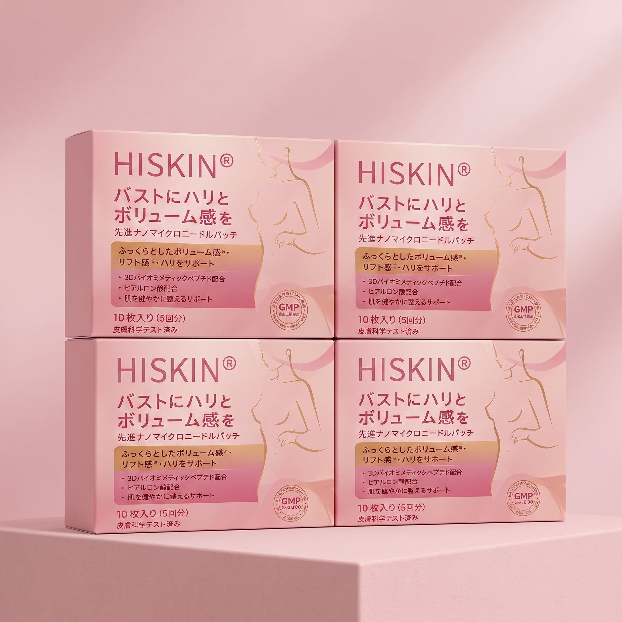 4箱セット