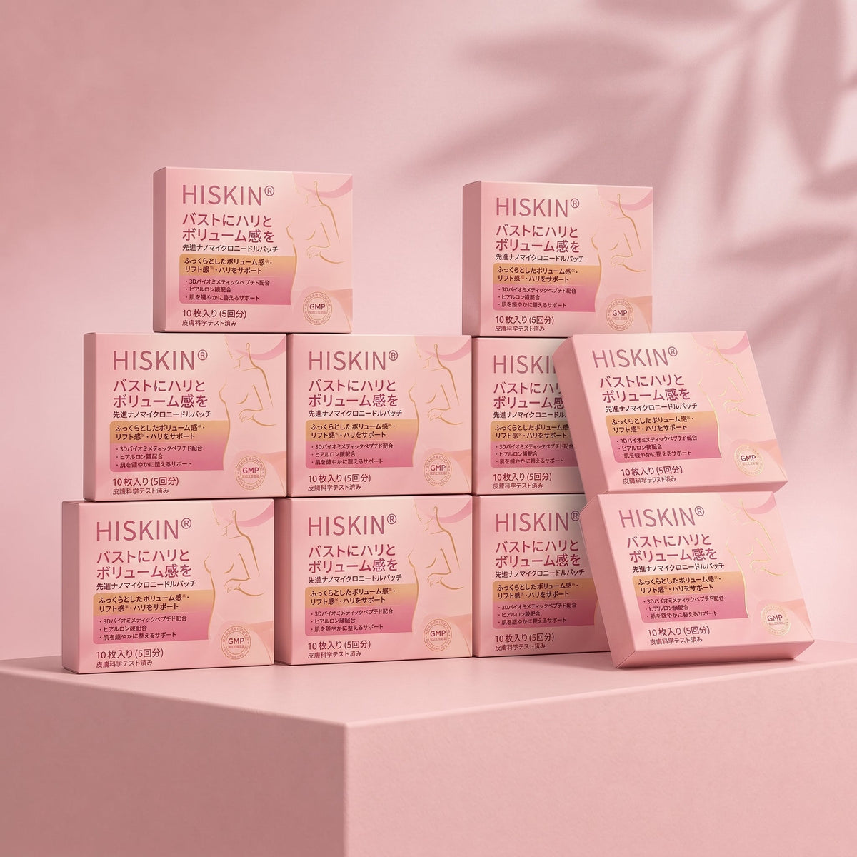 ✨【バストケア新革命】HISKIN® ナノニードル パッチ｜貼るだけ集中アプローチ！ハリ＆ボリューム感UP💃