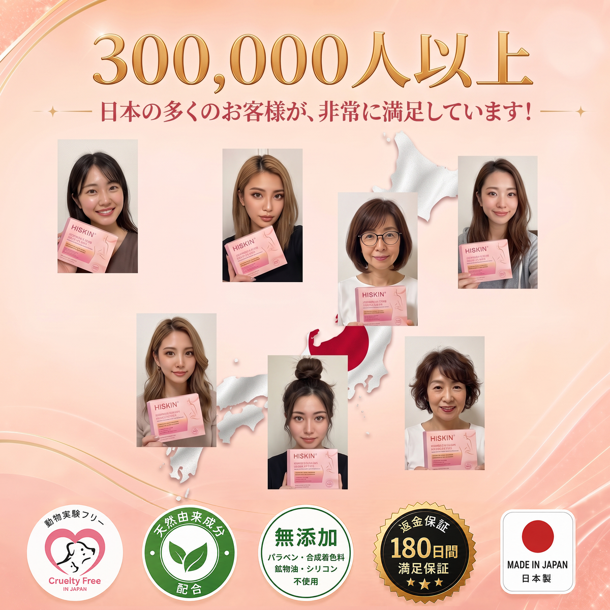 ✨【バストケア新革命】HISKIN® ナノニードル パッチ｜貼るだけ集中アプローチ！ハリ＆ボリューム感UP💃