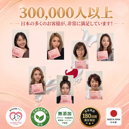 ✨【バストケア新革命】HISKIN® ナノニードル パッチ｜貼るだけ集中アプローチ！ハリ＆ボリューム感UP💃